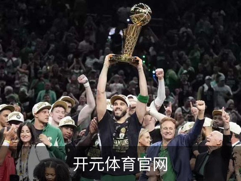 开元体育 - 开元体育(kaiyuan)官方网站